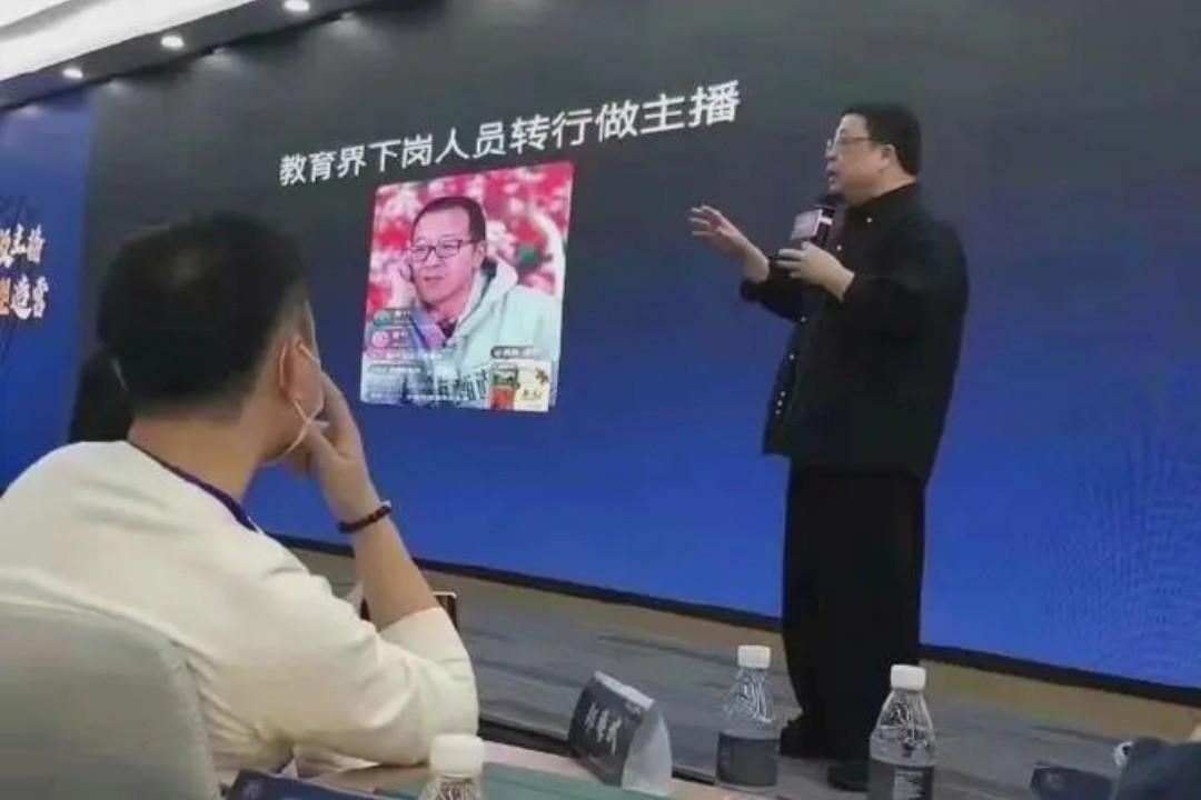 罗永浩