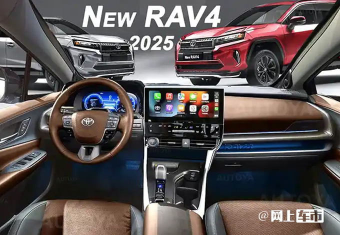 丰田全新一代RAV4曝光停售燃油版/换皇冠内饰-图4